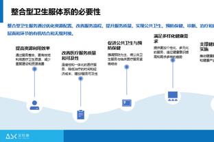 江南APP平台下载方法截图0